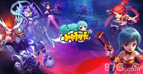 无双小师妹活跃活动来袭激萌仙侠等你来_游戏资讯-游民部落(gamecolg.com)