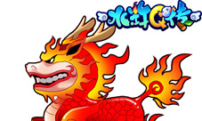 《水浒Q传》手游新资料片曝光进阶召唤兽重现