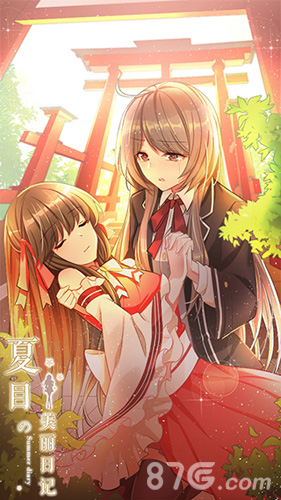 《夏目的美丽日记》新版暖心来袭赵丽颖CV倾情助阵_游戏资讯-游民部落(gamecolg.com)
