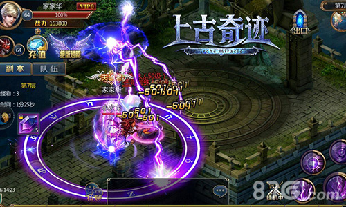 《上古奇迹》九九重阳“宝石迷阵”爬塔副本花式登高_游戏资讯-游民部落(gamecolg.com)