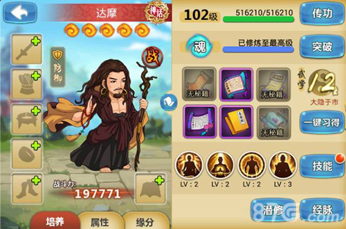 《江湖侠客令》一周年庆全新四大侠客再起风云_游戏资讯-游民部落(gamecolg.com)