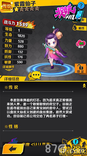 AR游戏《捉妖手机》17日登陆iOS打开PokemonGO未发现异界_游戏资讯-游民部落(gamecolg.com)
