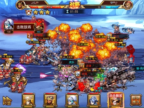 三国群英手游恶评如潮玩家为何更看好《曹操别跑ol》_游戏资讯-游民部落(gamecolg.com)