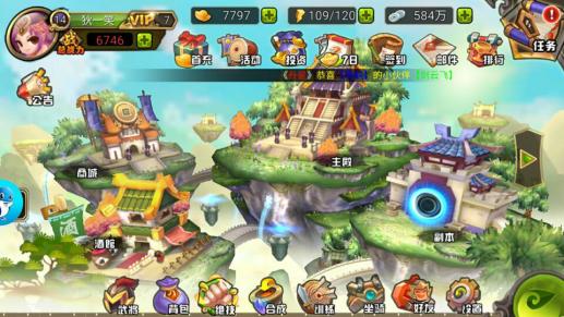 《三国大乱》跟大家分享一个玩起来特嗨的游戏_游戏资讯-游民部落(gamecolg.com)