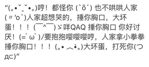 《太极熊猫3:猎龙》迷妹小锤锤砸胸酥麻难当_游戏资讯-游民部落(gamecolg.com)