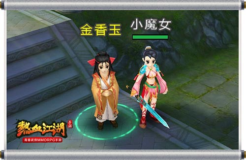 《热血江湖》故人归来手游经典NPC盘点_游戏资讯-游民部落(gamecolg.com)