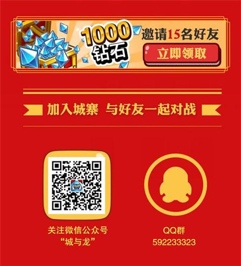 《城与龙》公测预订破5万iPhone7送不停_游戏资讯-游民部落(gamecolg.com)