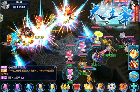 《大主宰_新版》手机电脑同步陪你一起疯玩万圣节_游戏资讯-游民部落(gamecolg.com)