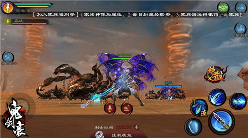 《鬼剑豪》大世界展示富贵险中求_游戏资讯-游民部落(gamecolg.com)