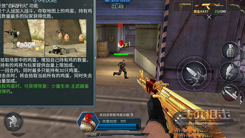 喜迎2017到来《生死狙击》手游今日正式登陆AppStore_游戏资讯-游民部落(gamecolg.com)