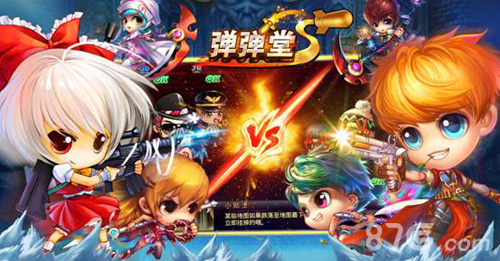 《弹弹堂S》战队跨服赛全球邀战_游戏资讯-游民部落(gamecolg.com)