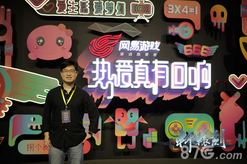 蔡明宏亮相网易520发布会现场透露与网易合作的故事_游戏资讯-游民部落(gamecolg.com)