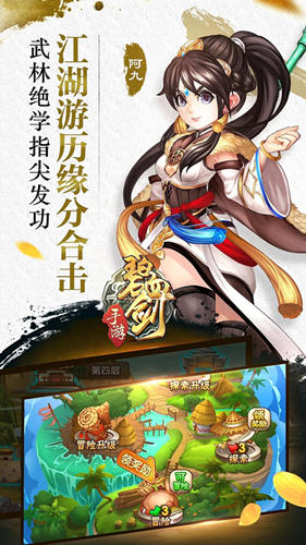 《碧血剑》手游概念站精英预约开启_游戏资讯-游民部落(gamecolg.com)