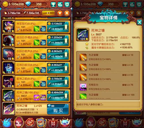 重点属性曝光《十万个大魔王》激情闯关开始_游戏资讯-游民部落(gamecolg.com)