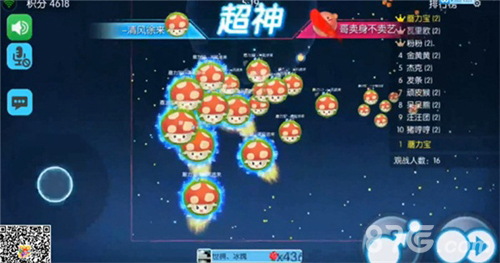 《欢乐球吃球》六大平台直播看24位主播众生吃相_游戏资讯-游民部落(gamecolg.com)