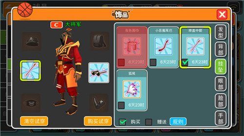 炎日酷夏穿凉爽《街篮高手》首届时装周开幕_游戏资讯-游民部落(gamecolg.com)