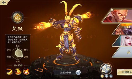 《齐天战神》玩转3大职业备战8月9日全平台首发!_游戏资讯-游民部落(gamecolg.com)