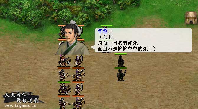 《三国志吕布传》吕布华雄竟然是联合军的卧底?_游戏资讯-游民部落(gamecolg.com)