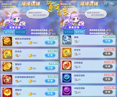 中国人的卡罗牌《道友请留步》求签问宝_游戏资讯-游民部落(gamecolg.com)