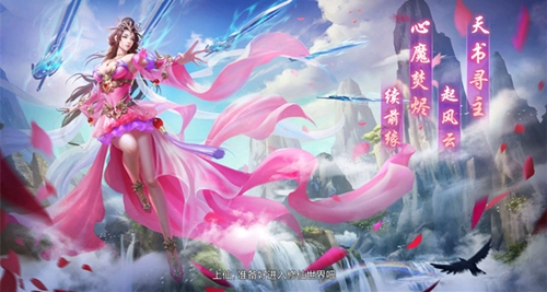 再续仙侠哥们网《倾云诀》手游将于10月下旬上线_游戏资讯-游民部落(gamecolg.com)