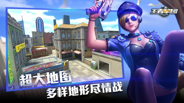 《王者军团》大逃杀体验服今日开启预约准备吃鸡_游戏资讯-游民部落(gamecolg.com)