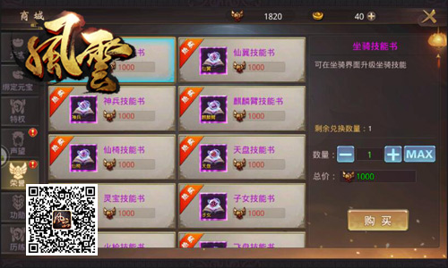 开辟PVP新境界冰河《风云志》斗技战场曝光_游戏资讯-游民部落(gamecolg.com)