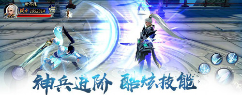 引领国战新狂潮《剑荡八荒》手游即将开测_游戏资讯-游民部落(gamecolg.com)