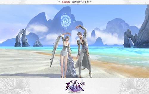 《九州天空城3D》时装“燕尾蝶”魅惑上线_游戏资讯-游民部落(gamecolg.com)