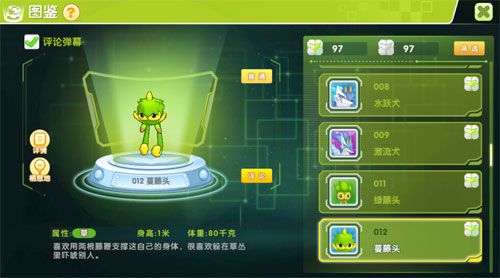 颠覆口袋体验《贝克梦大冒险》全新玩法前瞻_游戏资讯-游民部落(gamecolg.com)