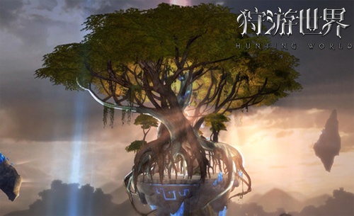 史诗恢弘剧情关于《狩游世界》的前世今生_游戏资讯-游民部落(gamecolg.com)