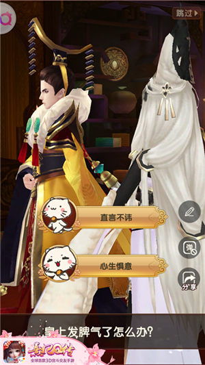 徐容远命悬一线《熹妃Q传》新剧情险象环生_游戏资讯-游民部落(gamecolg.com)
