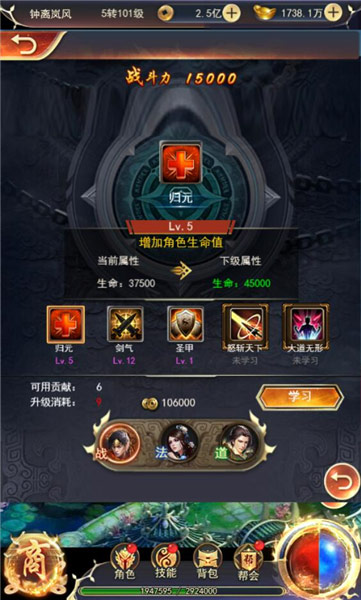 新一代魔幻ARPG《仙魔神域》帮会战让你好看_游戏资讯-游民部落(gamecolg.com)