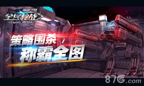 《全民枪战》新版本来袭再度引爆人气_游戏资讯-游民部落(gamecolg.com)