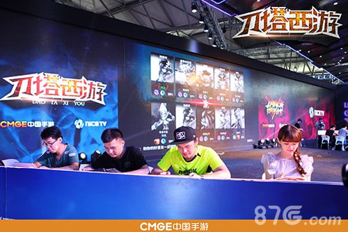 《刀塔西游》CJ线下赛大波美女主播引爆全场_游戏资讯-游民部落(gamecolg.com)