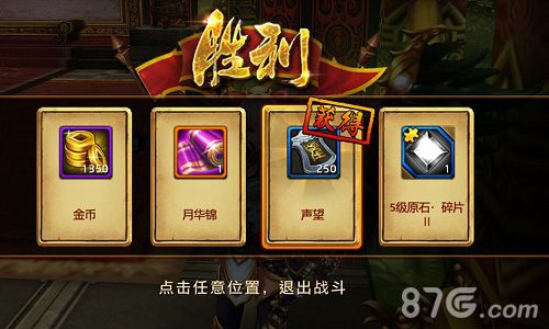 遵守原始生存法则《刀锋无双》掠夺玩法首曝_游戏资讯-游民部落(gamecolg.com)