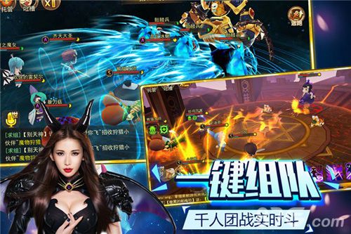 战个痛快!《魔灵幻想》iOS版本更新公会战一触即发_游戏资讯-游民部落(gamecolg.com)