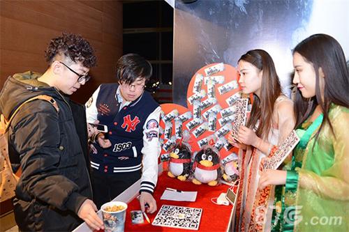 卧虎藏龙Ⅱ首映圆满成功联姻《六龙争霸3D》火爆非凡_游戏资讯-游民部落(gamecolg.com)