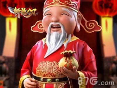 《斩龙之刃》新年活动预告快乐不重样_游戏资讯-游民部落(gamecolg.com)