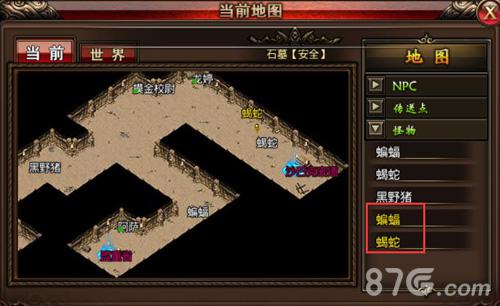《沙巴克传奇》大揭秘神秘“技能书页”重现江湖_游戏资讯-游民部落(gamecolg.com)