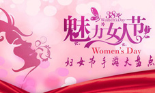 三八妇女节手游大盘点叫我女王大人