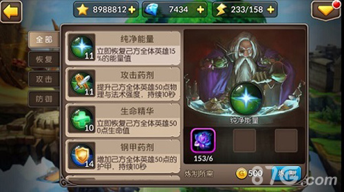 视听级卡牌手游《英雄泰坦》于今日iOS全球内测_游戏资讯-游民部落(gamecolg.com)