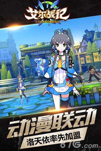 纳斯德女王登场《艾尔战记》新版本职业伊芙曝光_游戏资讯-游民部落(gamecolg.com)