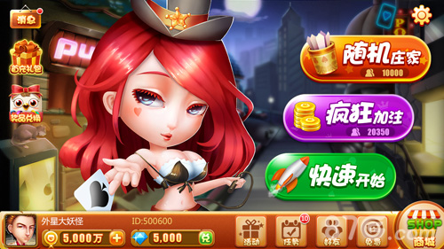 休闲手游《斗牛大亨》4月7日赏金开测预约多重好礼_游戏资讯-游民部落(gamecolg.com)