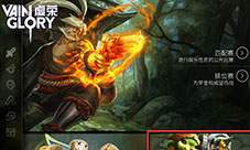 《虚荣》大乱斗模式怎么玩?随机阵容快节奏!