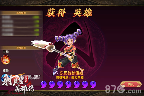 《射雕英雄传3D》4月26日群侠觉醒公测_游戏资讯-游民部落(gamecolg.com)