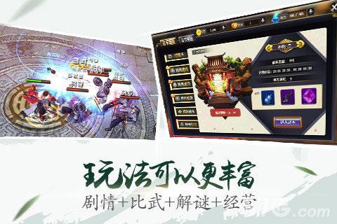 本周新游开测五十六弹不侠义无江湖_游戏资讯-游民部落(gamecolg.com)