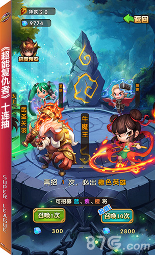 《超能复仇者》阿图姆：橙将？更多！我要更多！_游戏资讯-游民部落(gamecolg.com)
