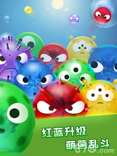 《萌菌大爆炸》公测开启经典红蓝对抗_游戏资讯-游民部落(gamecolg.com)
