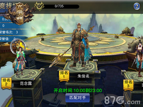 《六扇门》大揭秘全新资料片跨服逐鹿今日上线_游戏资讯-游民部落(gamecolg.com)