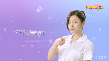 决战三亚《我的麻将女友》全国麻将竞技大赛来了_游戏资讯-游民部落(gamecolg.com)
